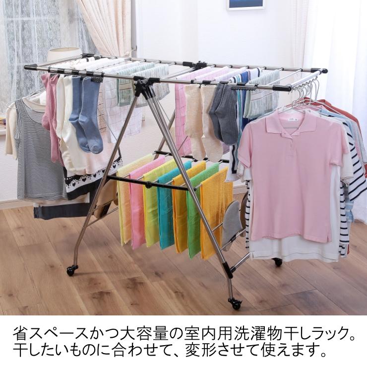 メーカー直送) 大容量 コンパクト 折りたたみ 物干しラック (室内用