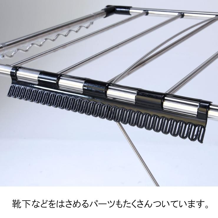 メーカー直送) 大容量 コンパクト 折りたたみ 物干しラック (室内用