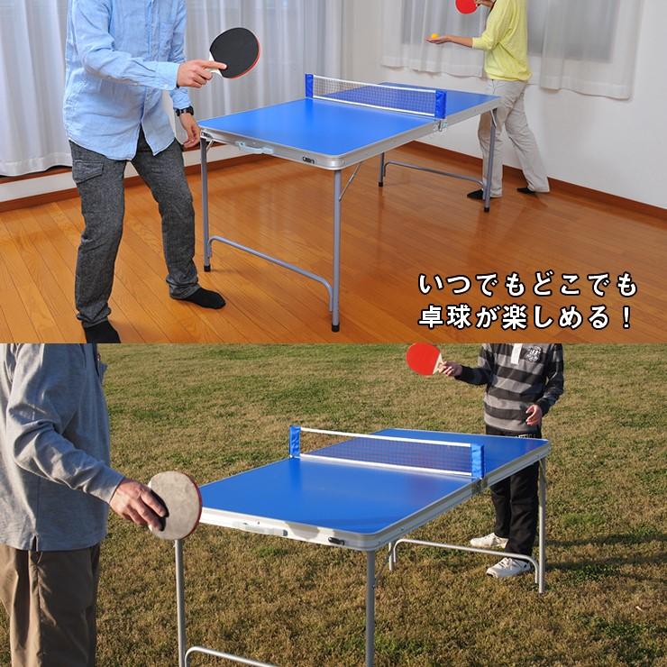 メーカー直送) 谷村実業 折り畳み式 卓球台 ファミリーピンポン台