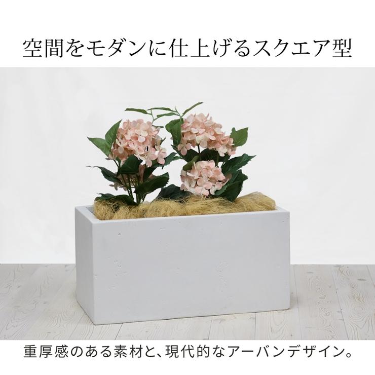(メーカー直送) おしゃれ 屋外 庭 マグネシアプランター TEXTURE(テクスチャー) 長角60cm グレー TEX-600GRYの画像