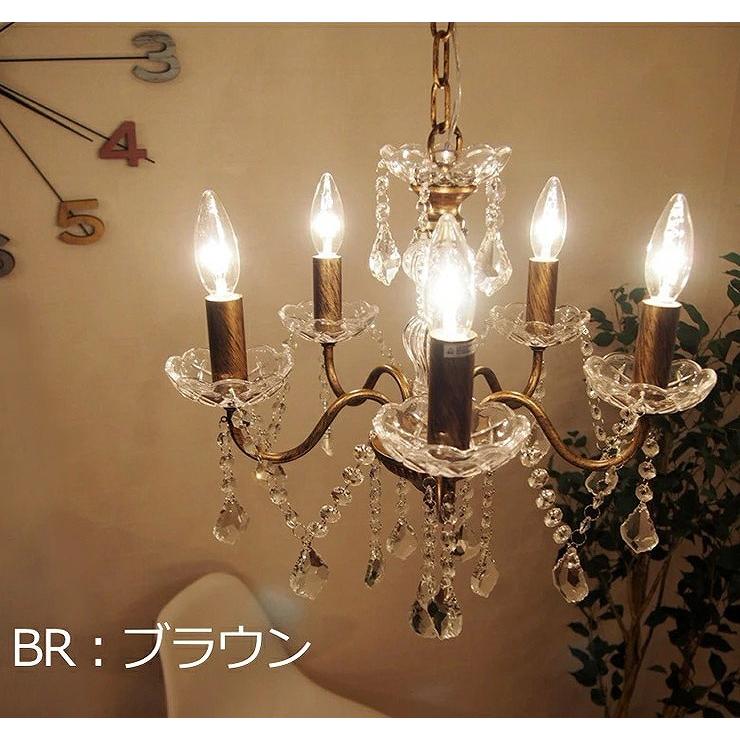 トヨスター シャンデリア 6畳 アンティーク 5灯 ランプ別売 TCH-274 BR