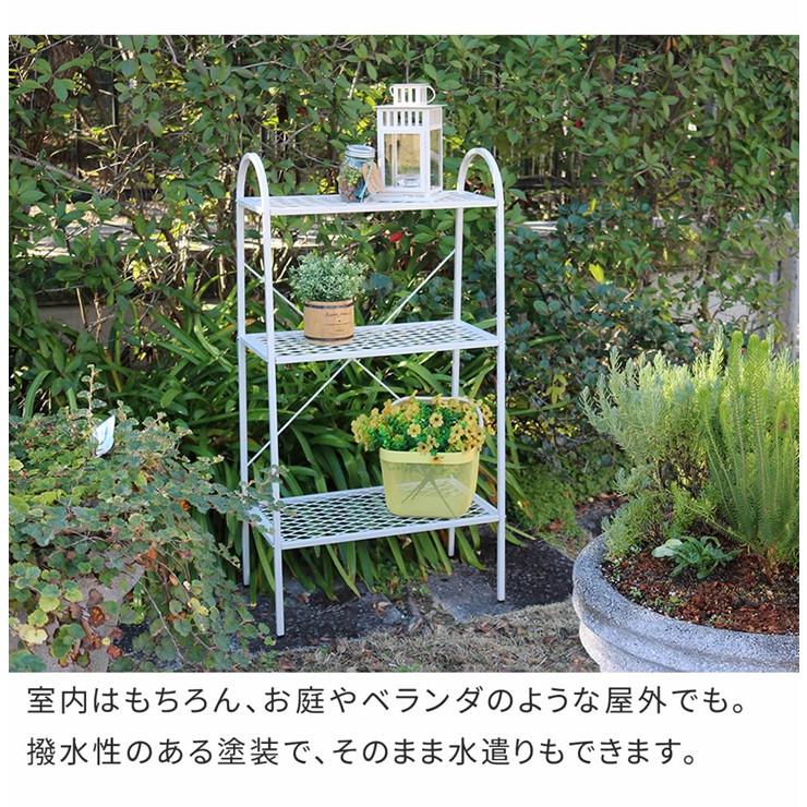 メーカー直送) 屋外 おしゃれ 庭 オープン3段ラック TWILL ツイル