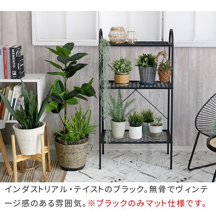 メーカー直送) 屋外 おしゃれ 庭 オープン3段ラック ツイル モカ