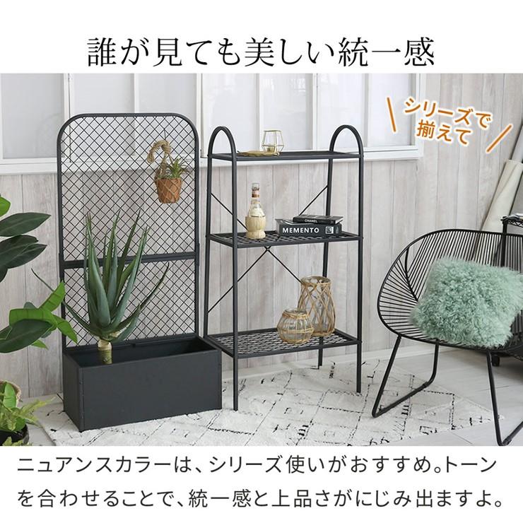 メーカー直送) 屋外 おしゃれ 庭 オープン3段ラック ツイル アイボリー