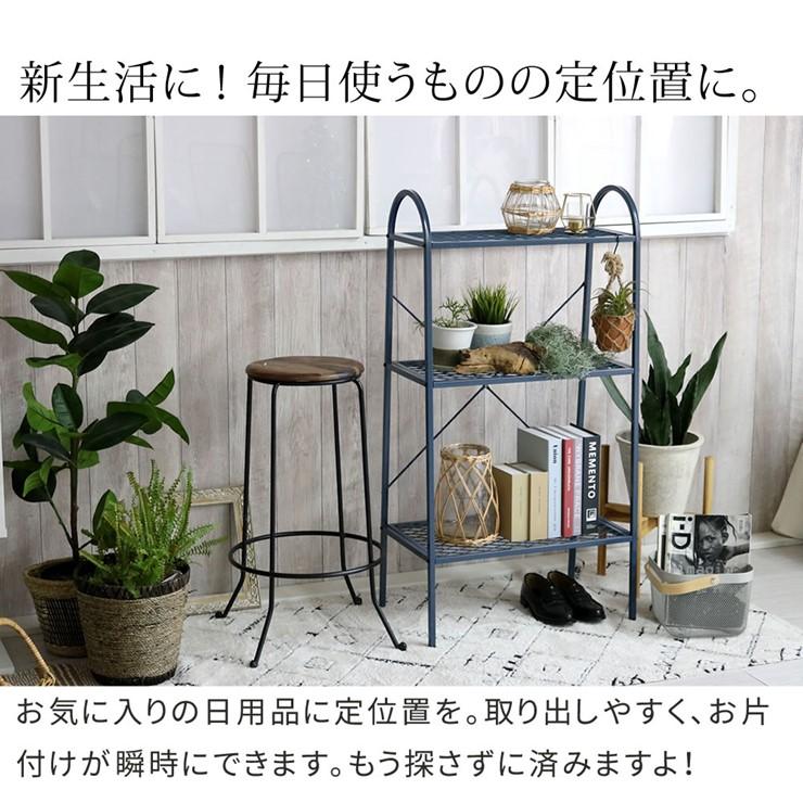 メーカー直送) 屋外 おしゃれ 庭 オープン3段ラック ツイル アイボリー