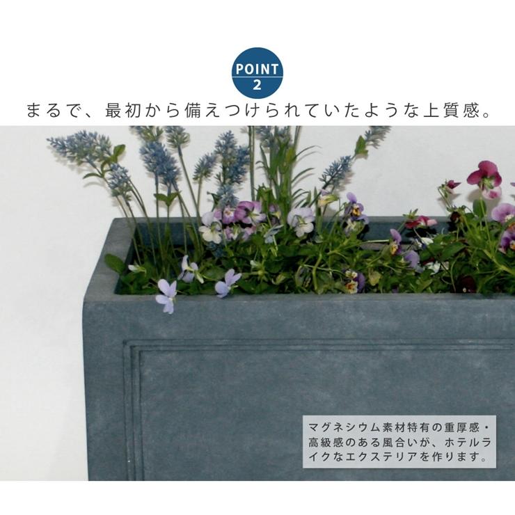 (メーカー直送) おしゃれ 屋外 庭 マグネシウム プランター 「アーバンストーン」幅60cm ホワイト UBST-600WHT ガーデニング 花壇の画像
