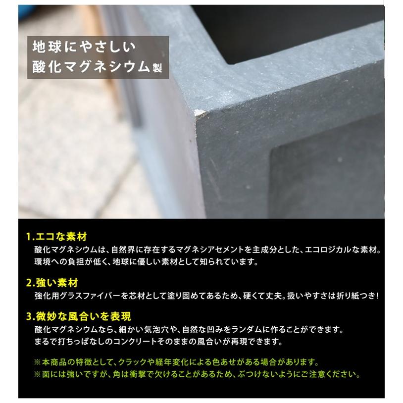 (メーカー直送) おしゃれ 屋外 庭 マグネシウム プランター 「アーバンストーン」幅60cm ホワイト UBST-600WHT ガーデニング 花壇の画像