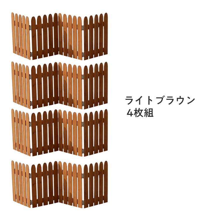 メーカー直送) 屋外 おしゃれ 庭 折りたためるウッドミニフェンス 4枚 