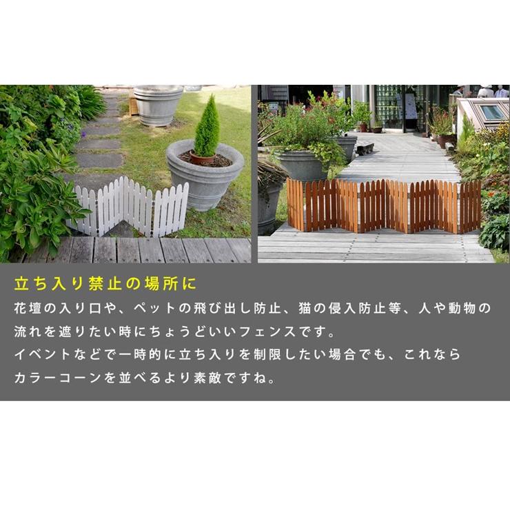 メーカー直送) 屋外 おしゃれ 庭 折りたためるウッドミニフェンス 1枚