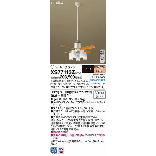 花器 泊船 焼杉 池坊 古典 出船 入舟 古典生花 定番花器 池坊