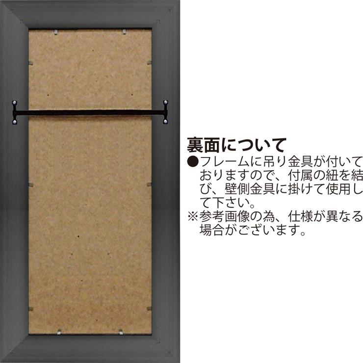 版画 額縁 おしゃれ ビッグアート クリムト「キス」 【とっくり】 Lサイズ BA-10065