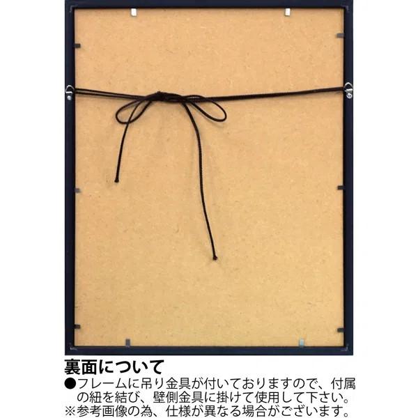 絵画 版画 額縁 おしゃれ バンクシー「花を持ってたたずむ男」 BK