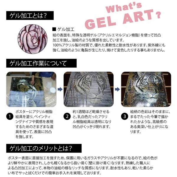 絵画 版画 額縁 おしゃれ バンクシー「クレヨン シューター」 BK-10004