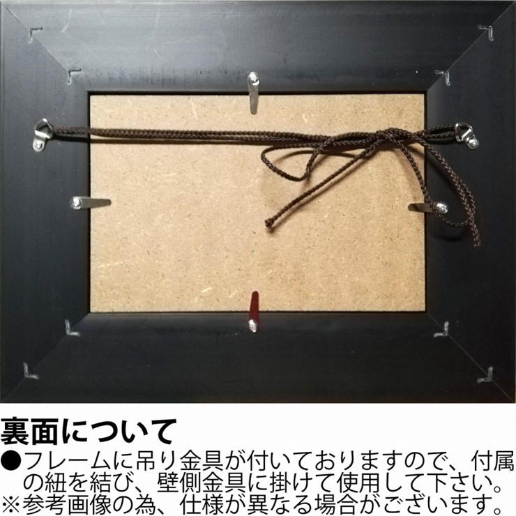 絵画 版画 クリスチャン・リース・ラッセン ビッグアート「エターナル