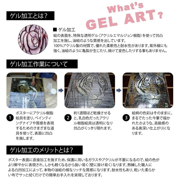 a 虎 絵画 版画 額縁 おしゃれ オイルペイントアート「青いターバンの犬」 M