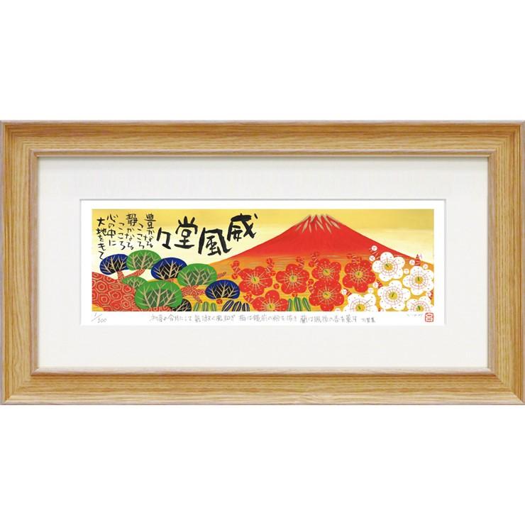リバーシブル2way！定価1万3千円！プリントアート絵画♡額縁入り リバーシブル2way！定価1万3！プリントアート絵画♡額縁入り