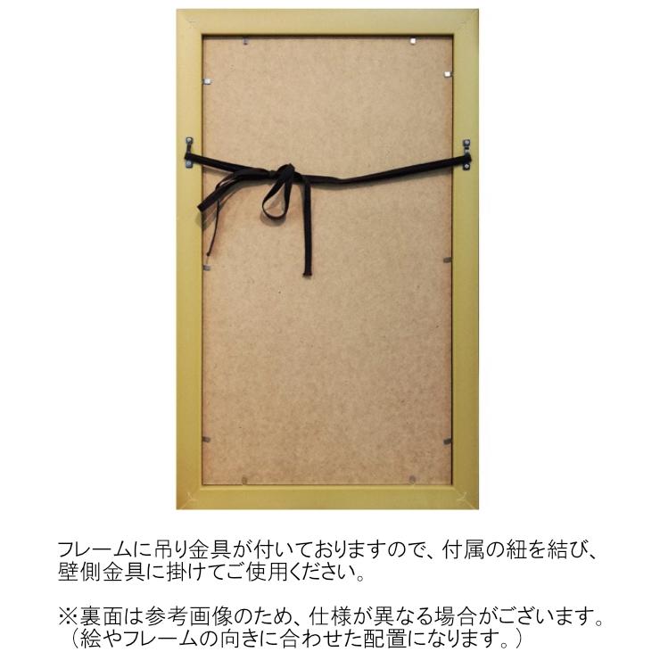 絵画 版画 額縁 おしゃれ 伊藤 若冲「牡丹図」 JI-07505 日本画 和風