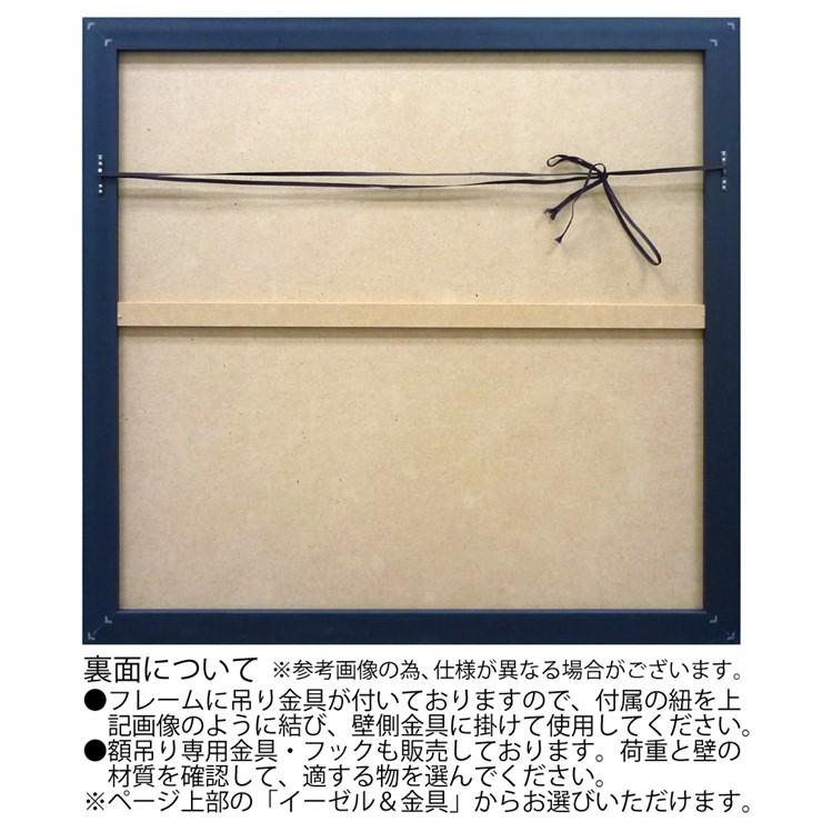 絵画 版画 額縁 おしゃれ オイルペイントアート「アニマルズ」 Lサイズ OP-25077_1