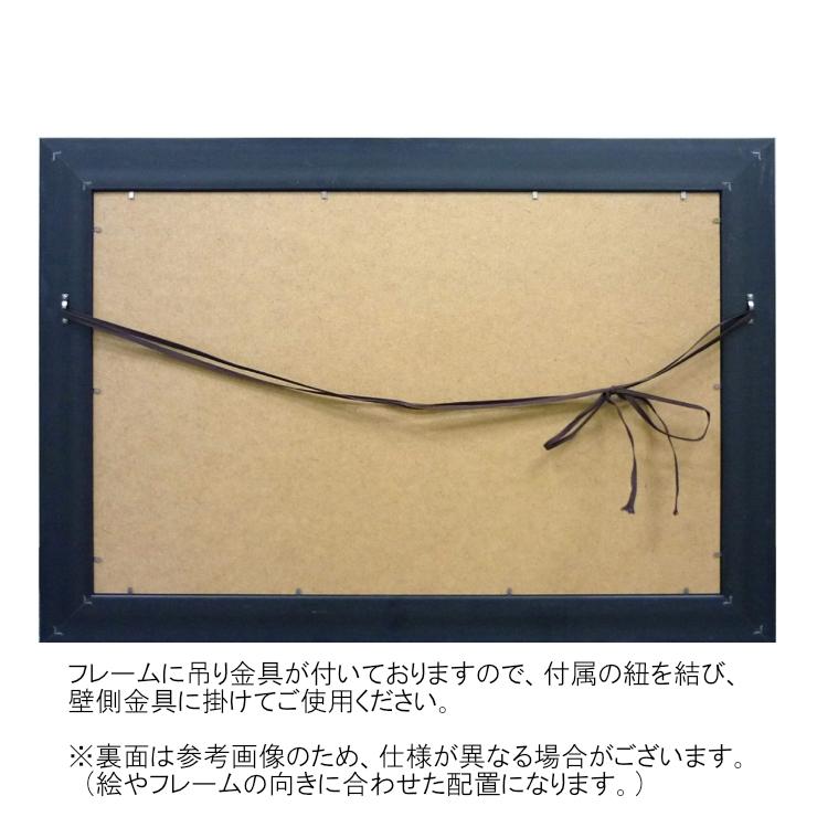 絵画 版画 額縁 おしゃれ 和風フレーム「ツルの舞」 RC-20002 鶴 日本画 和風 和室の画像