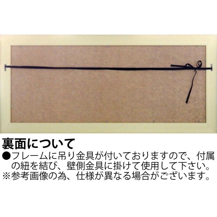 版画 額縁 おしゃれ サム トフト「アフタヌーン 【知ら】 ティー」 ST-15008