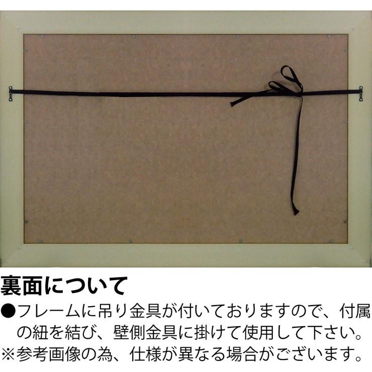絵画 版画 額縁 おしゃれ サム トフト「アヒル送迎サービス」 ST-16022