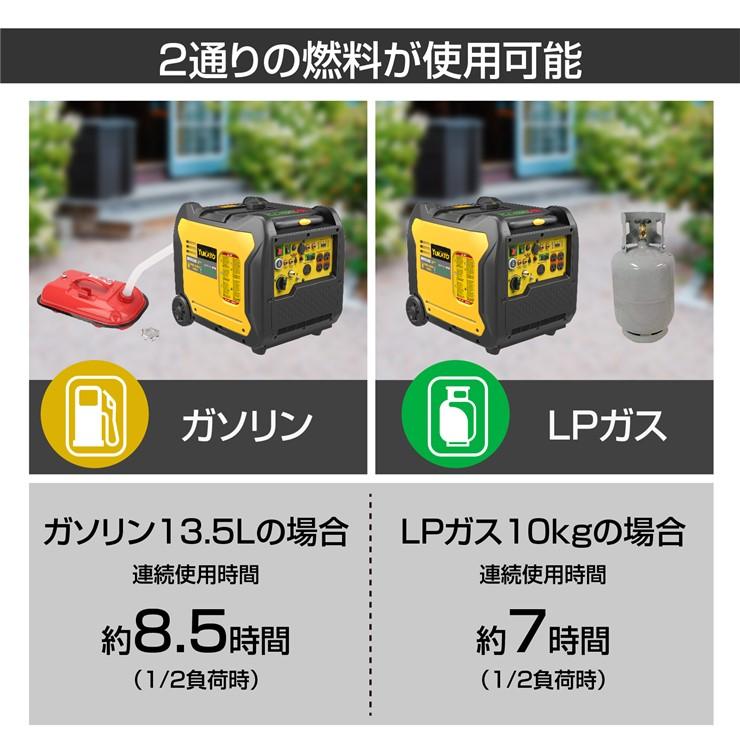メーカー直送) BS55iED YUKATO インバーター発電機 5.5kVA/5.0kVA 家庭 