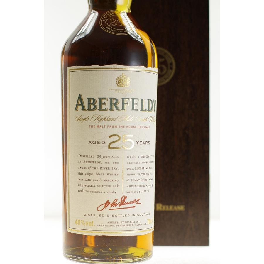 アバフェルディ 25年リミテッド 700ml ABERFELDY 25YEARS LIMITED : 蔵
