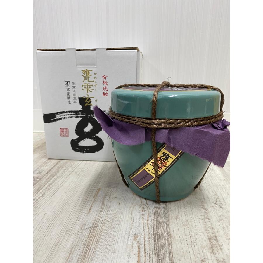 ネット限定】 芋焼酎 有機焼酎 甕雫 玄 20度 1800ml 京屋酒造有限会社 quran-unv.edu.sd ネット限定】 芋焼酎 有機焼酎 甕雫 玄 20度 1800ml 京屋酒造有限会社 quran-unv.edu.sd