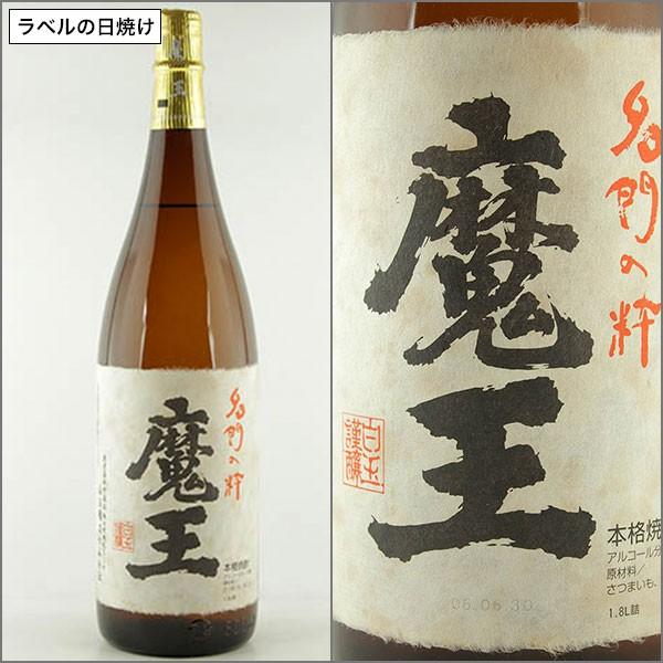 魔王 芋焼酎 1800ml 白玉醸造 【アウトレット】 : 蔵酒 - 通販 - Yahoo 