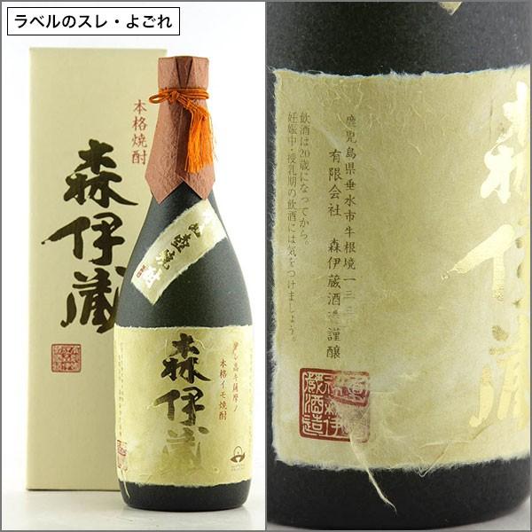 森伊蔵 芋焼酎 金ラベル 720ml 森伊蔵酒造【アウトレット】 : 蔵