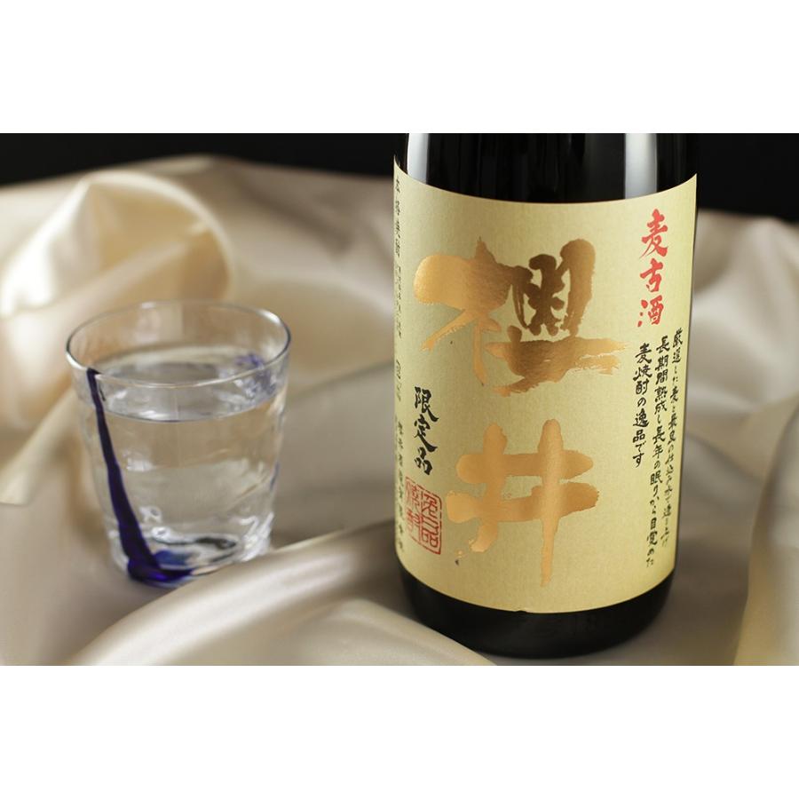 櫻井 焼酎 古酒 麦古酒 限定品 桜井酒造