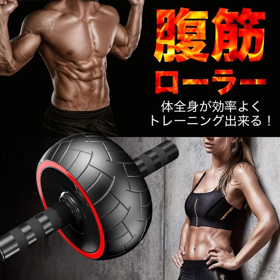 腹筋ローラー アブローラー アブホイール マット付 男女兼用