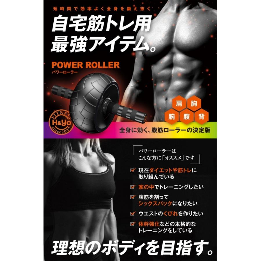 腹筋ローラー アブローラー アブホイール マット付 エクササイズローラー 自宅用腹筋器具 静音仕様 くびれ シックスパック効果 Hr1 ボディメイク専門店 H Yo Fitness 通販 Yahoo ショッピング