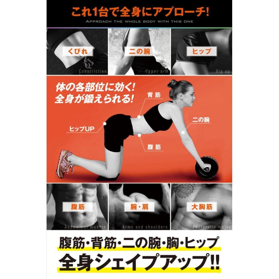 腹筋ローラー アブローラー アブホイール マット付 エクササイズローラー 自宅用腹筋器具 静音仕様 くびれ シックスパック効果｜clasico｜05