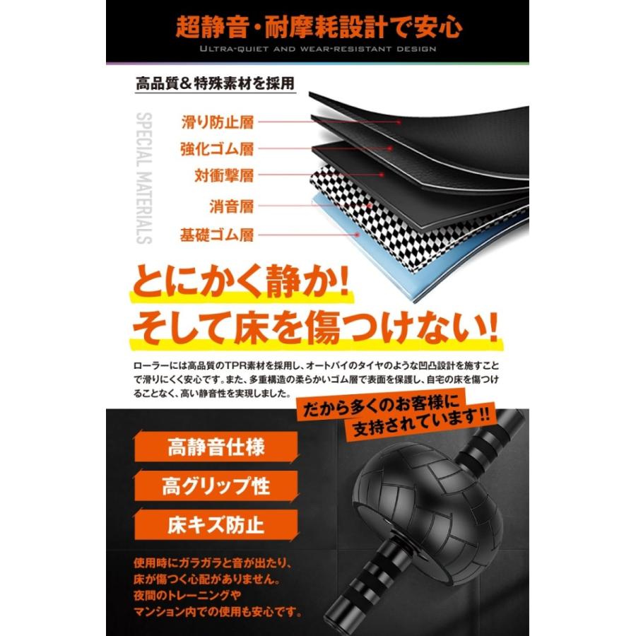 腹筋ローラー アブローラー アブホイール マット付 エクササイズローラー 自宅用腹筋器具 静音仕様 くびれ シックスパック効果｜clasico｜08