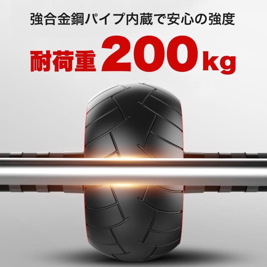 腹筋ローラー アブローラー アブホイール マット付 男女兼用 エクササイズローラー 自宅用腹筋器具 静音仕様 くびれ シックスパック |  | 08