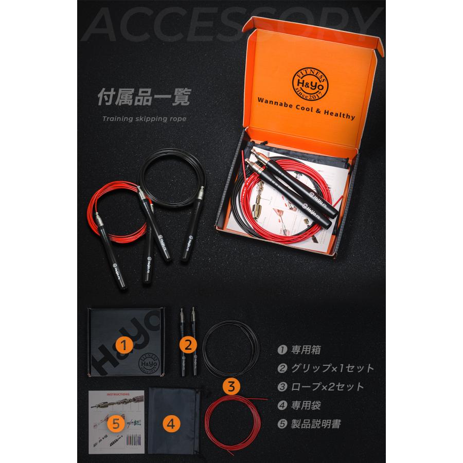H＆Yo fitness なわとび 大人用 とび縄 トレーニング用 縄跳び