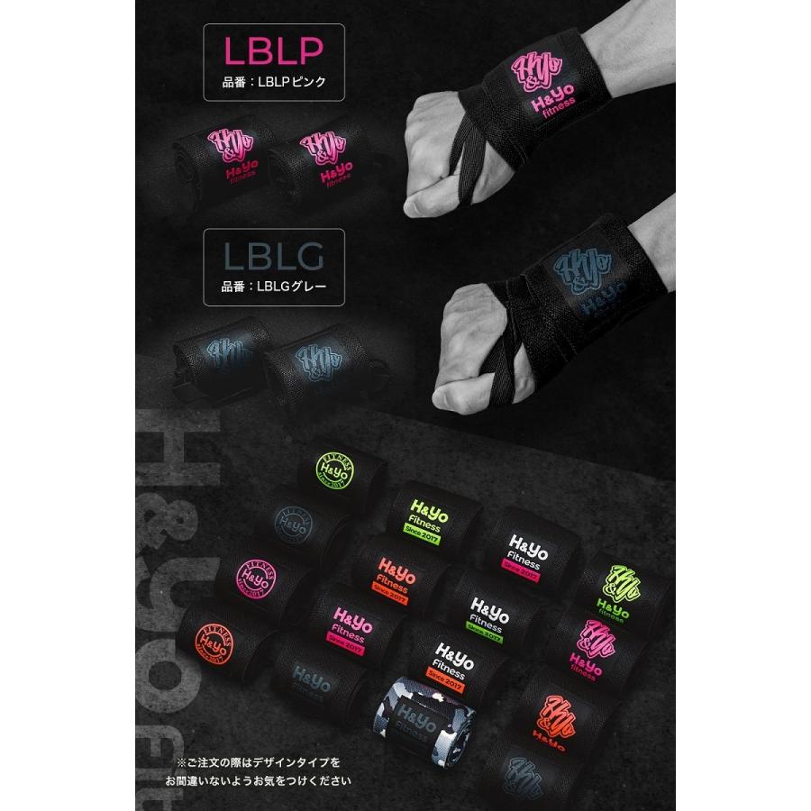 リストラップ 手首サポーター リストストラップ ウエイトトレーニング用 手首固定 高弾力性素材 60cm×8cm リストバンド | H＆Yo fitness | 15