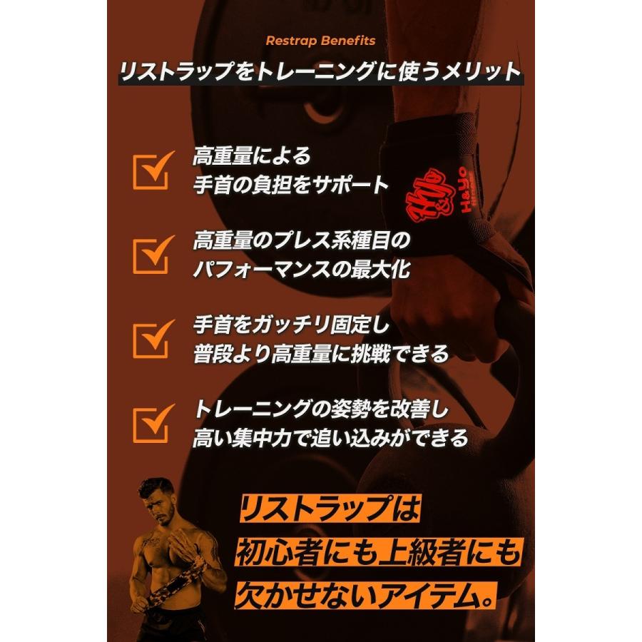 リストラップ 手首サポーター リストストラップ ウエイトトレーニング用 手首固定 高弾力性素材 60cm×8cm リストバンド | H＆Yo fitness | 07