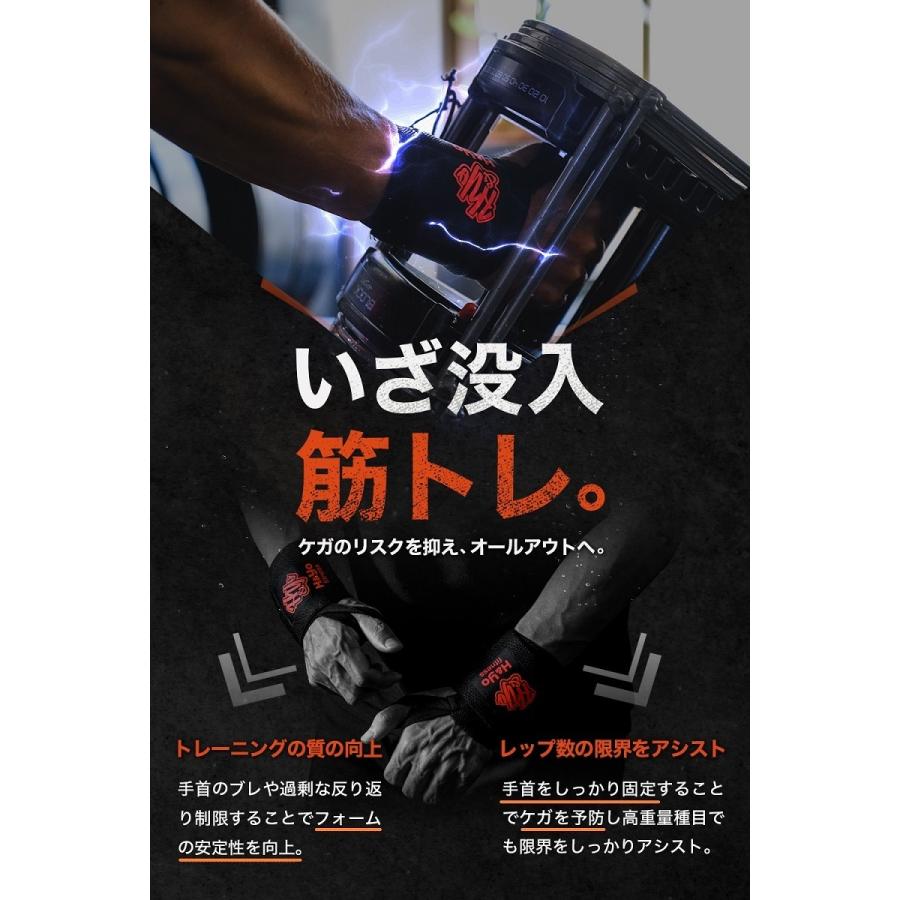 リストラップ 手首サポーター リストストラップ ウエイトトレーニング用 手首固定 高弾力性素材 60cm×8cm リストバンド | H＆Yo fitness | 08