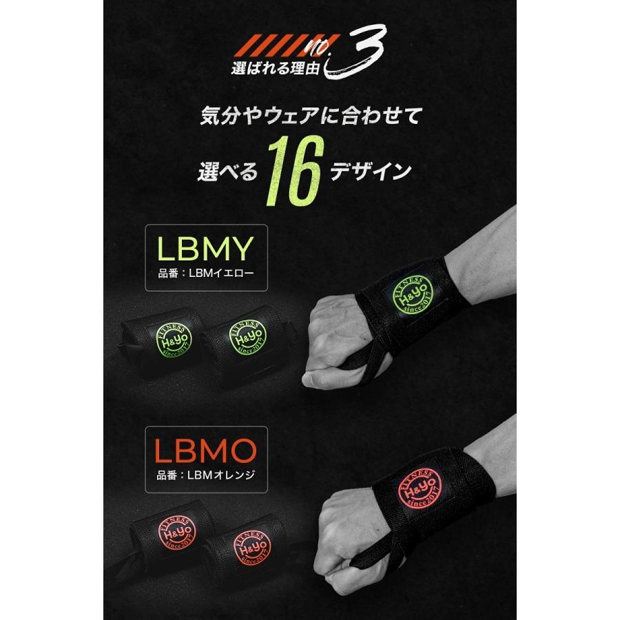 リストラップ 手首サポーター リストストラップ ウエイトトレーニング用 手首固定 高弾力性素材 60cm×8cm リストバンド | H＆Yo fitness | 11