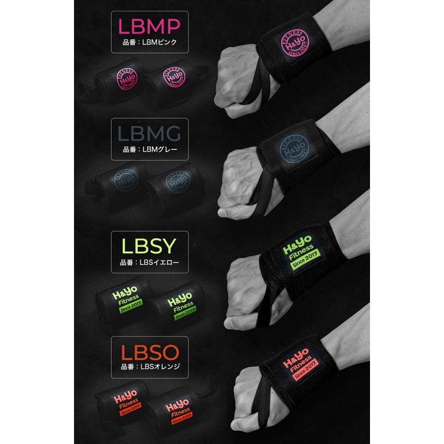 リストラップ 手首サポーター リストストラップ ウエイトトレーニング用 手首固定 高弾力性素材 60cm×8cm リストバンド | H＆Yo fitness | 12