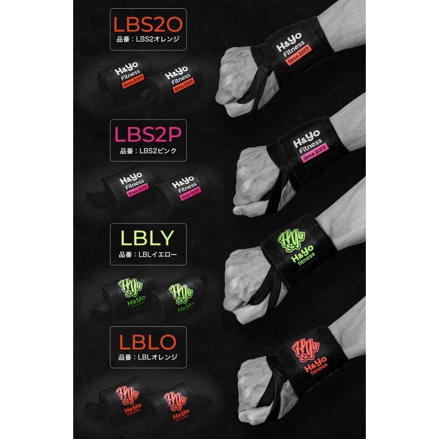 リストラップ 手首サポーター リストストラップ ウエイトトレーニング用 手首固定 高弾力性素材 60cm×8cm リストバンド | H＆Yo fitness | 14