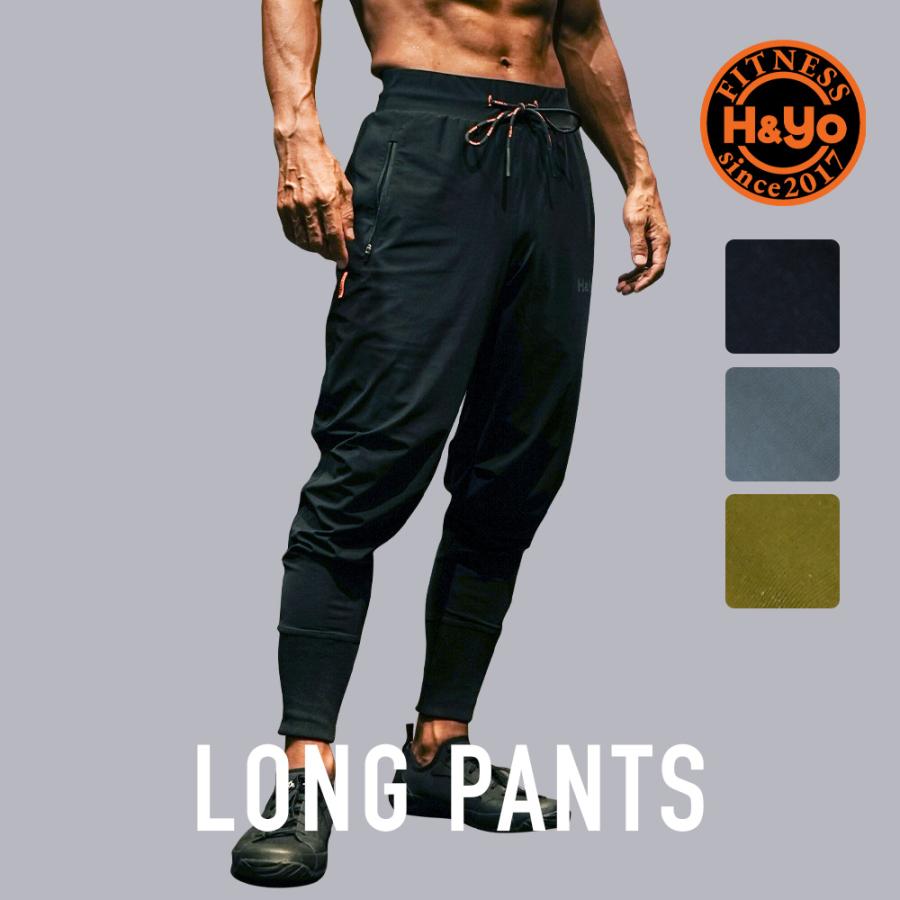 ロングパンツ 鬼ストレッチ ジョガーパンツ メンズ レディース トレーニングウェア  ジムウェア ファスナー付 フィットネスウェア | H＆Yo fitness