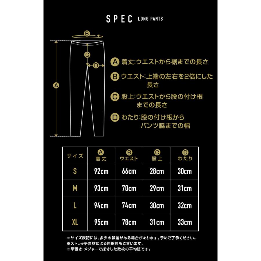 ロングパンツ 鬼ストレッチ ジョガーパンツ メンズ レディース トレーニングウェア  ジムウェア ファスナー付 フィットネスウェア | H＆Yo fitness | 15