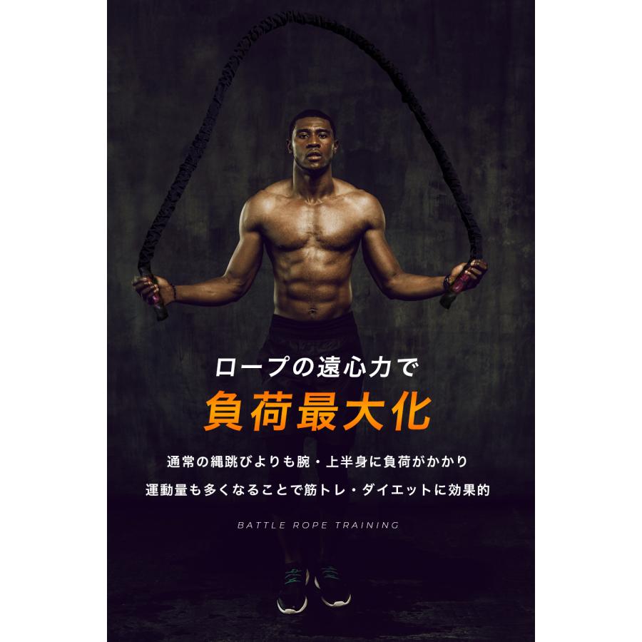 ジムロープなわとび 改良版 極太なわとび 筋トレ縄跳び 筋トレと有酸素