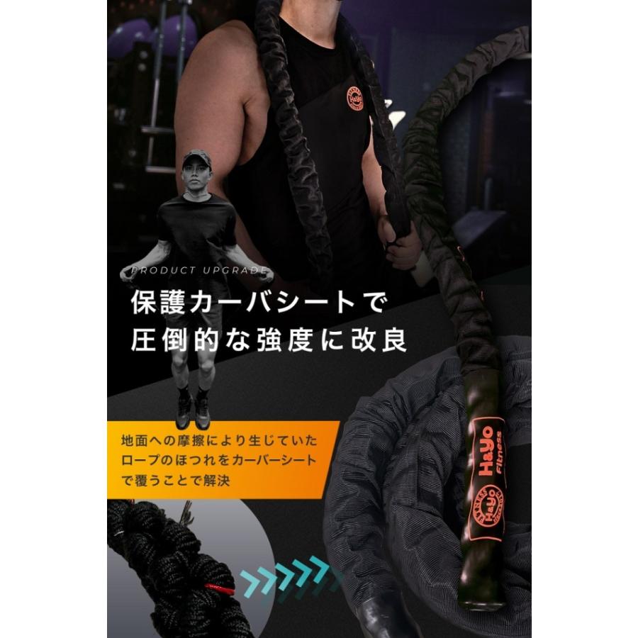 ジムロープなわとび 改良版 極太なわとび 筋トレ縄跳び 筋トレと有酸素運動が同時に実現 男女兼用 ジムロープ バトルロープ トレーニングロープ｜clasico｜04