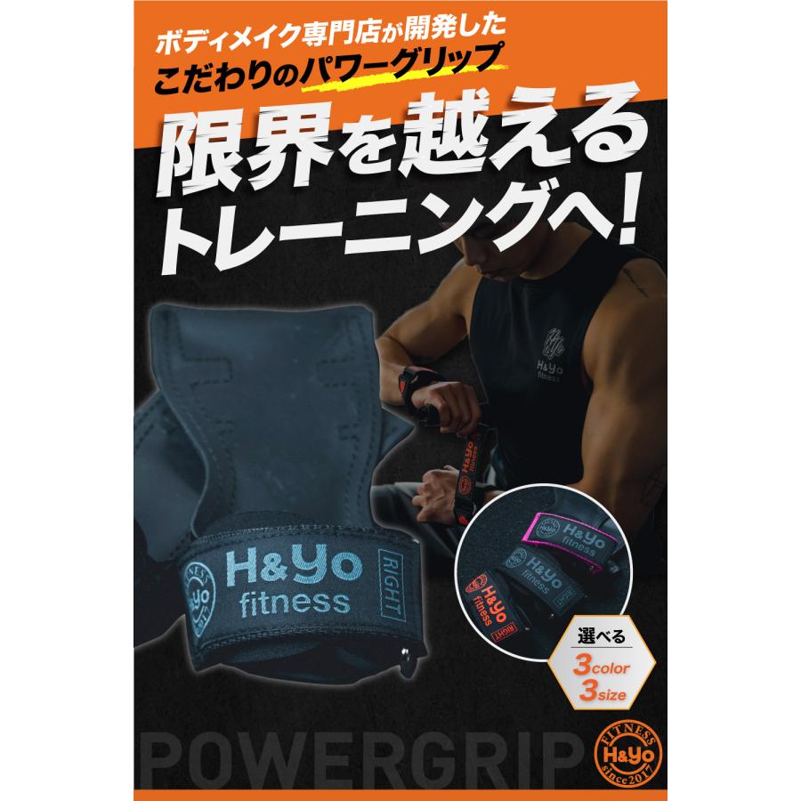 パワーグリップ 手首サポーター リストストラップ 手首固定 高弾力性素材 ウエイトトレーニング用グリップ 手首固定サポーター リフティングストラップ | H＆Yo fitness | 04