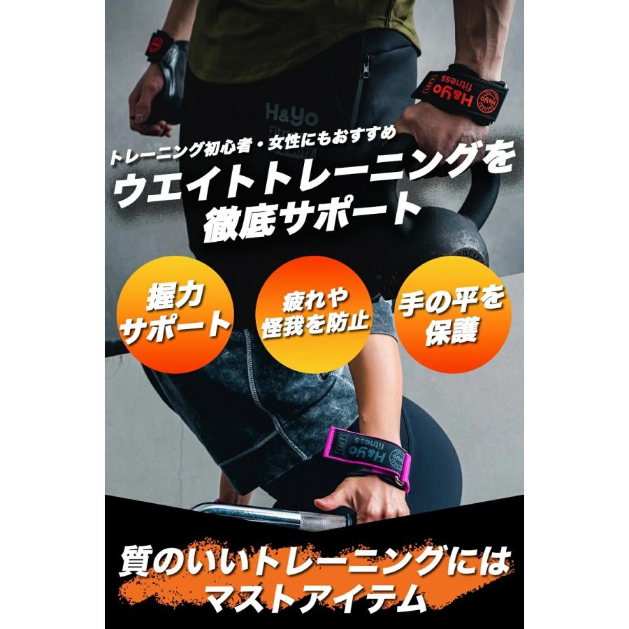 パワーグリップ 手首サポーター リストストラップ 手首固定 高弾力性素材 ウエイトトレーニング用グリップ 手首固定サポーター リフティングストラップ | H＆Yo fitness | 06