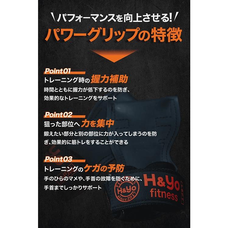 パワーグリップ 手首サポーター リストストラップ 手首固定 高弾力性素材 ウエイトトレーニング用グリップ 手首固定サポーター リフティングストラップ | H＆Yo fitness | 07